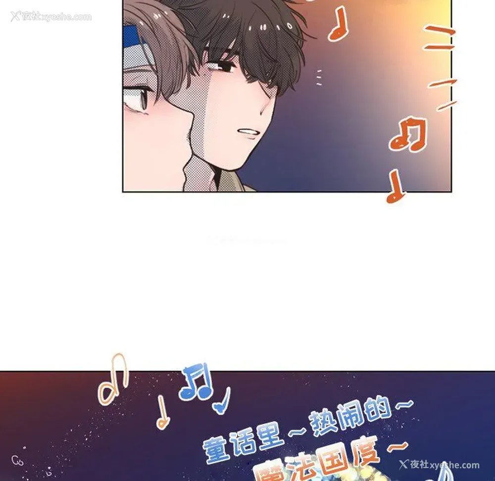 6P - 心跳维他命