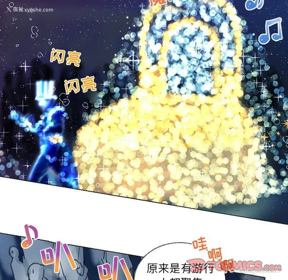 7P - 心跳维他命