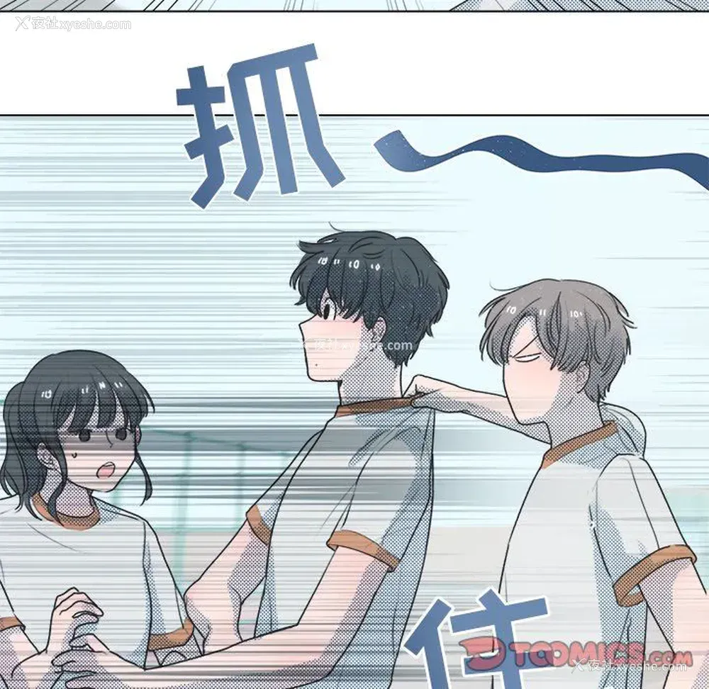 13P - 心跳维他命