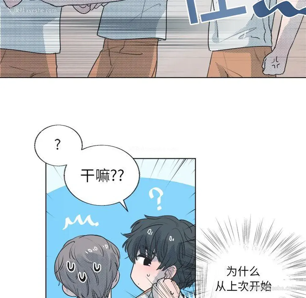 14P - 心跳维他命