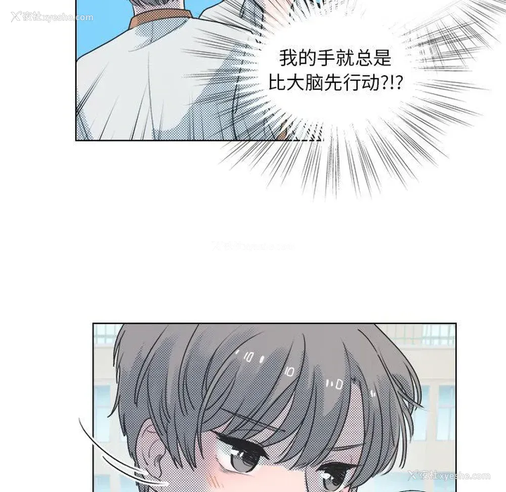 15P - 心跳维他命