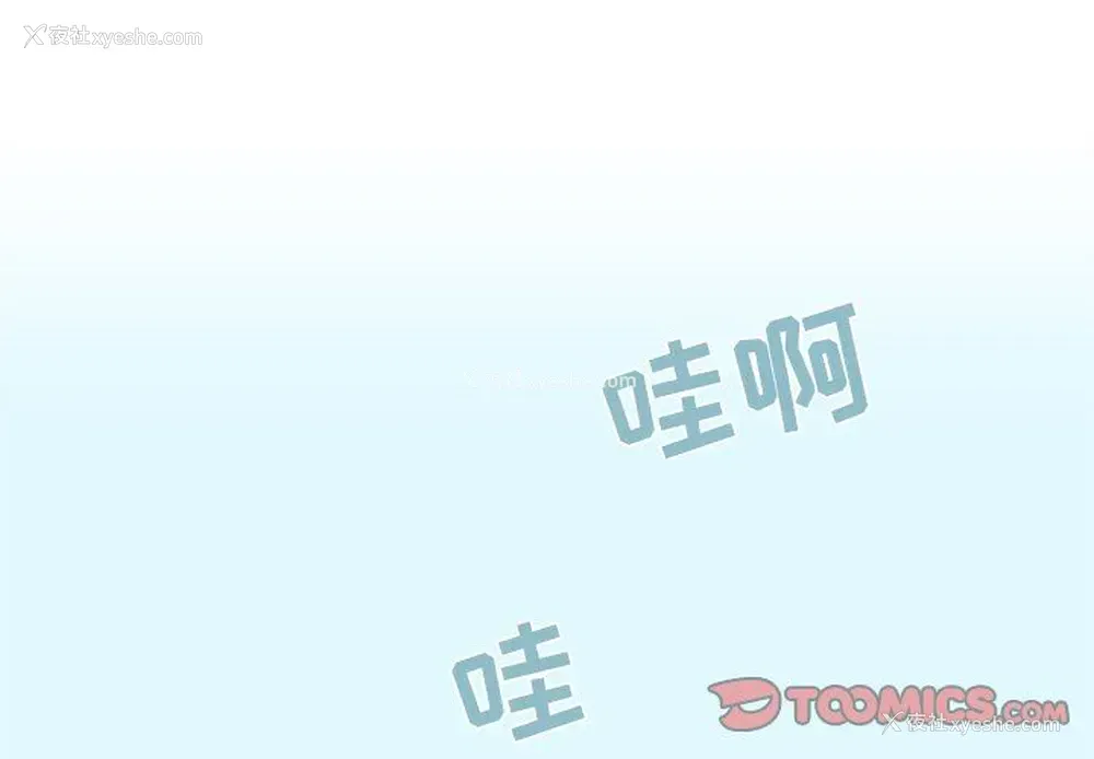 1P - 心跳维他命