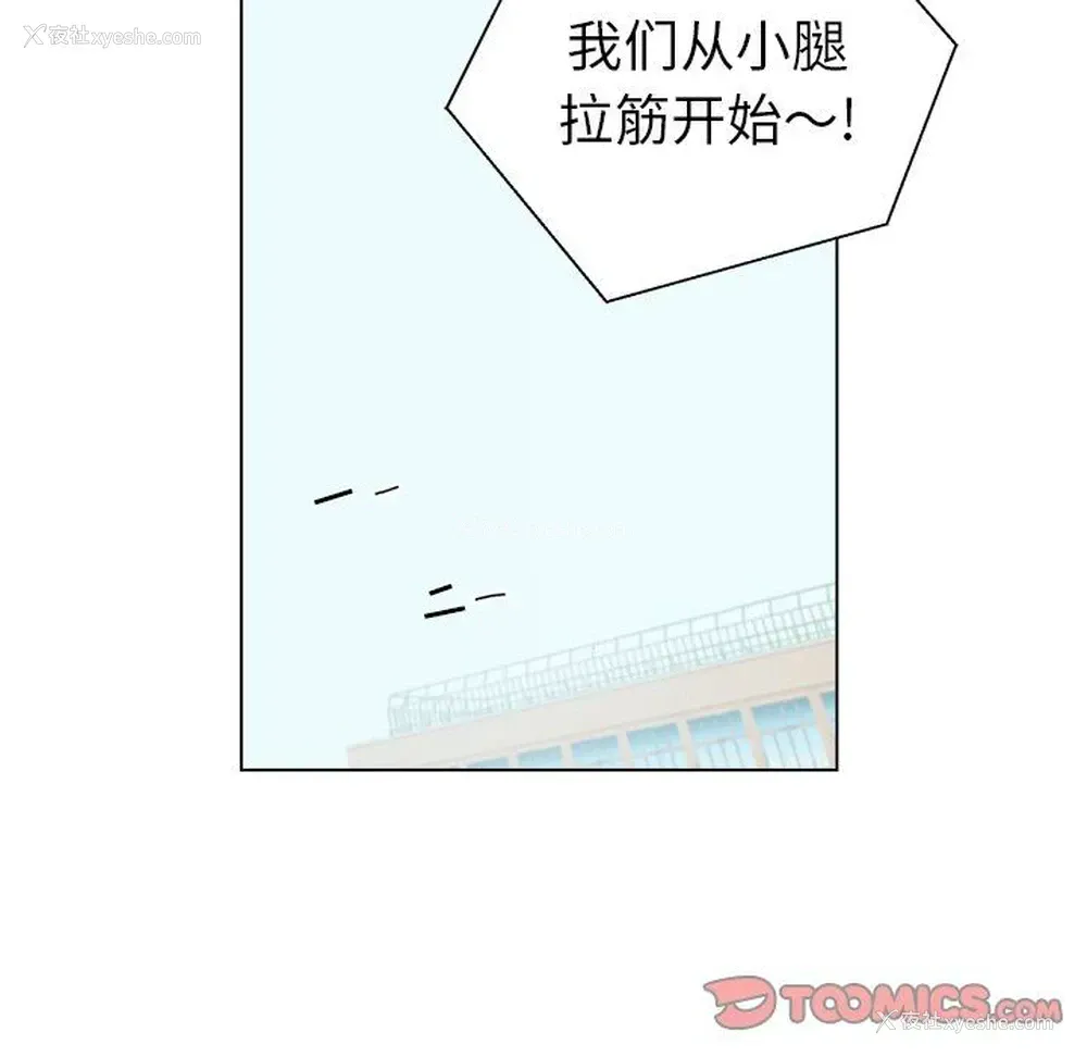 19P - 心跳维他命