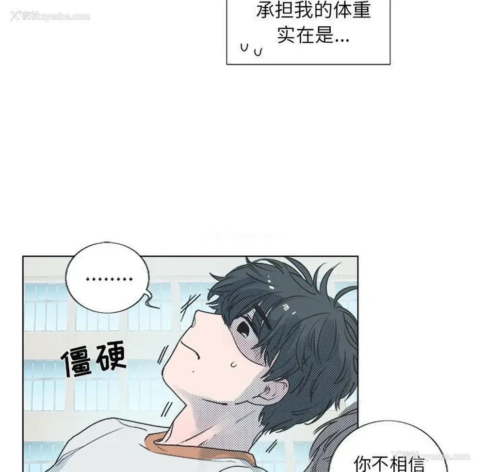 24P - 心跳维他命