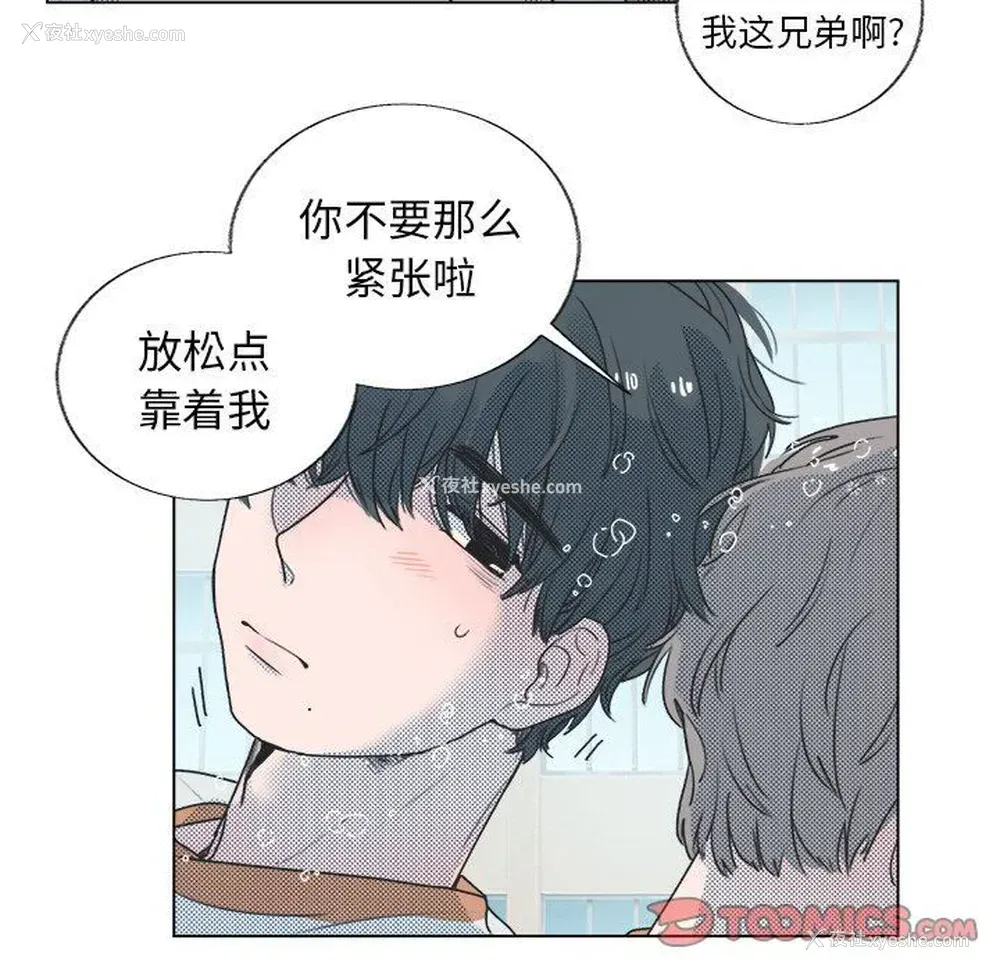25P - 心跳维他命