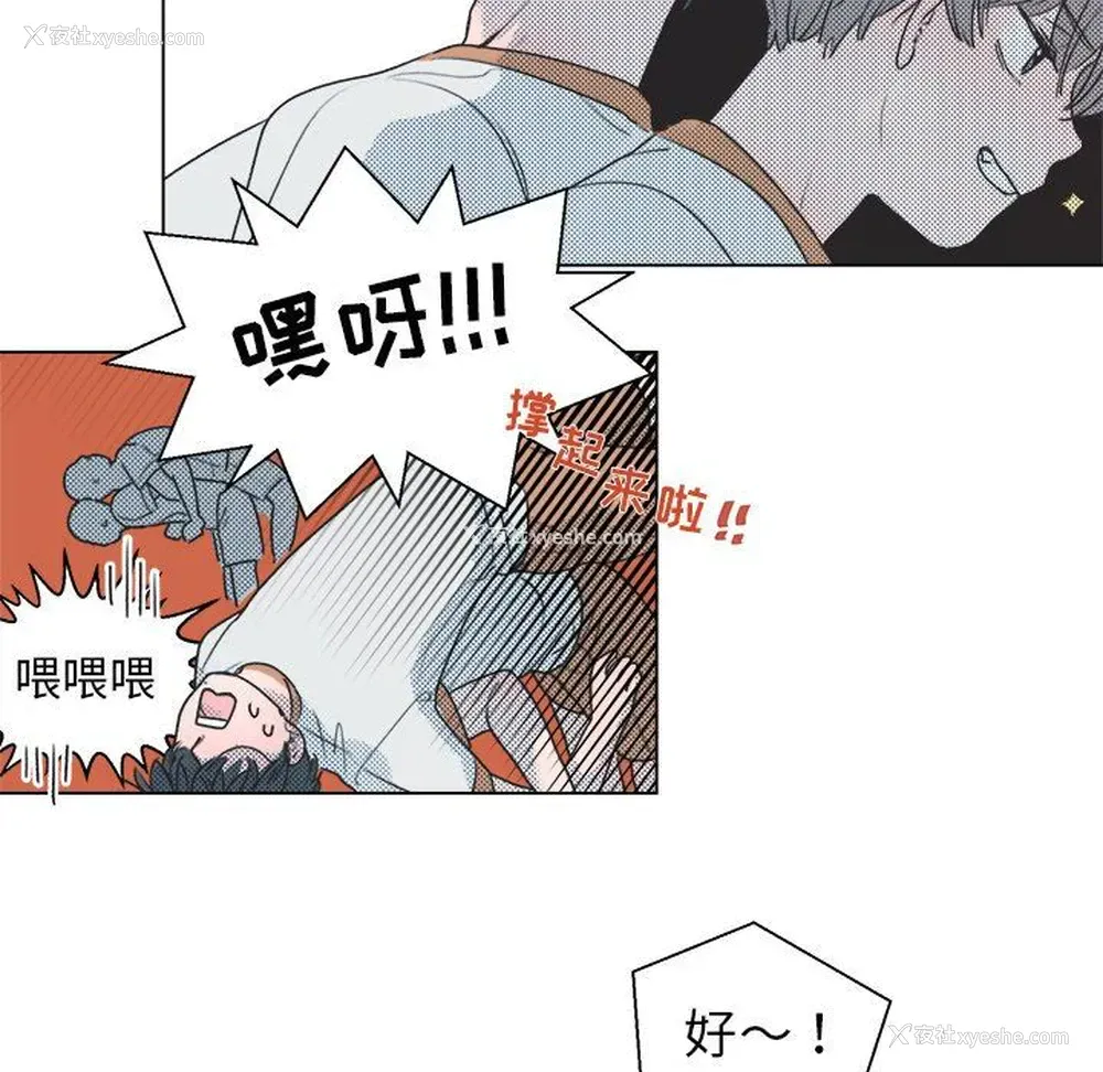 27P - 心跳维他命