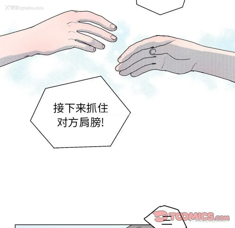 28P - 心跳维他命