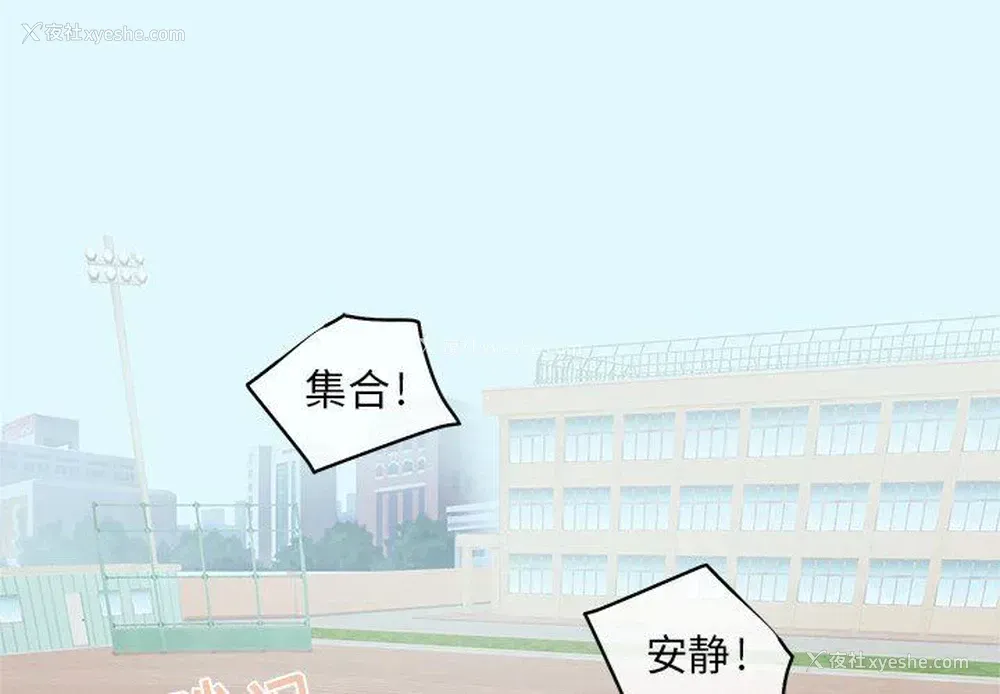 2P - 心跳维他命