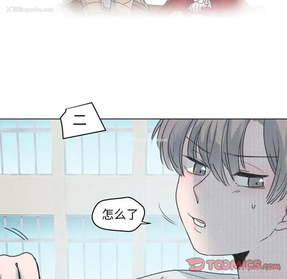 31P - 心跳维他命