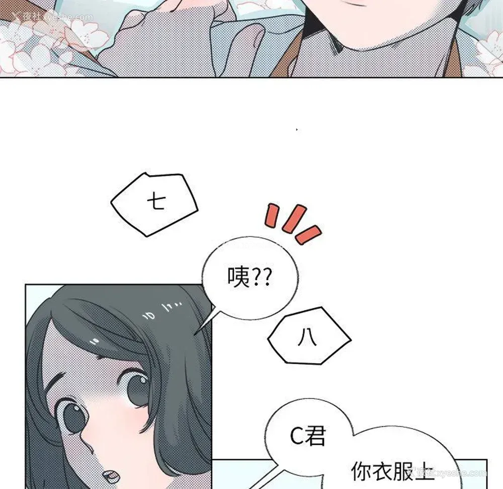 35P - 心跳维他命