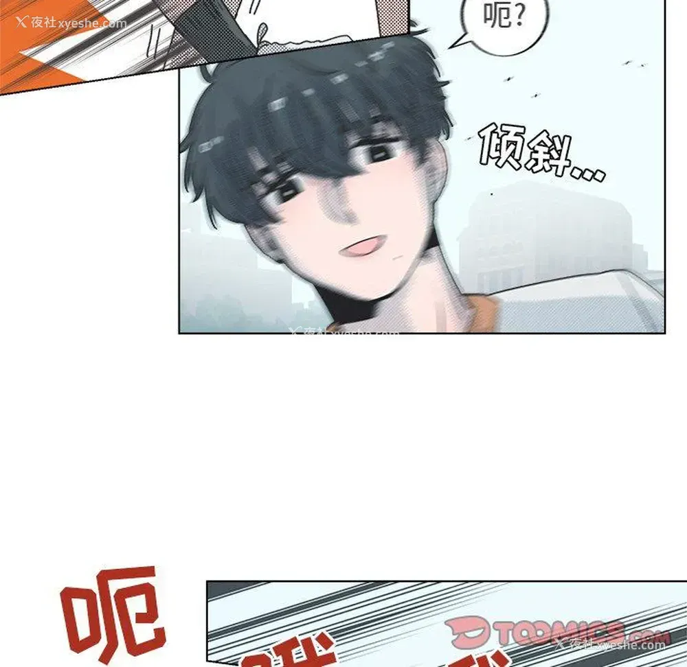 37P - 心跳维他命