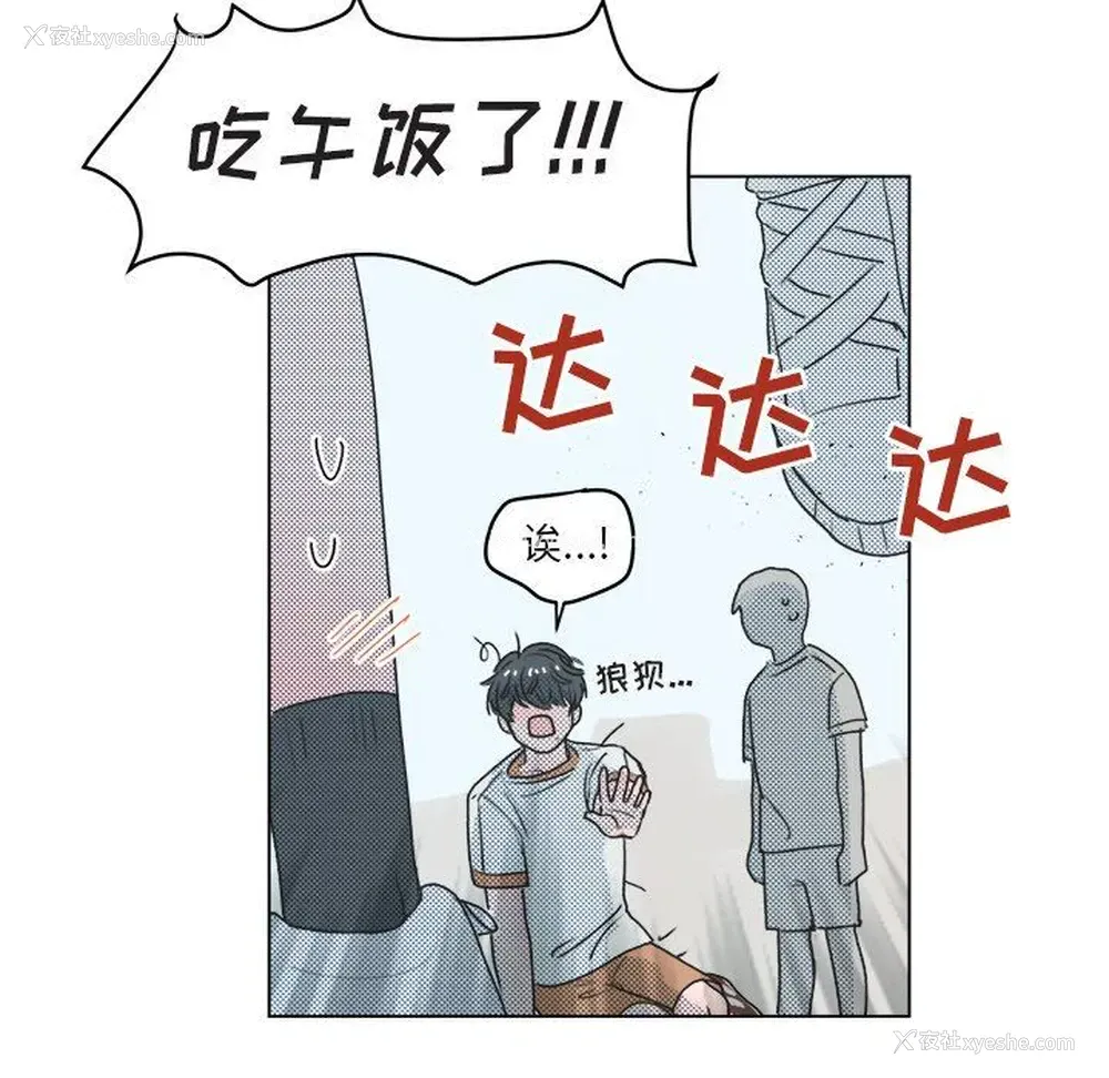 41P - 心跳维他命