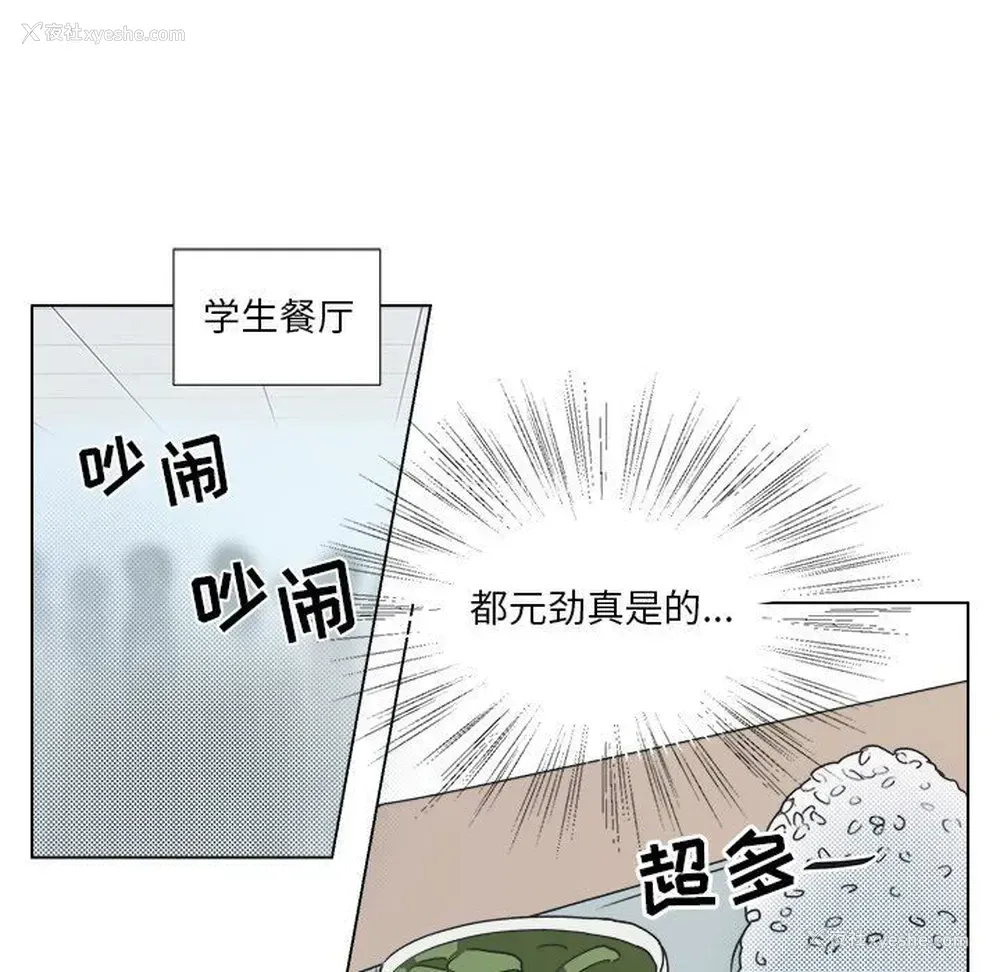 42P - 心跳维他命