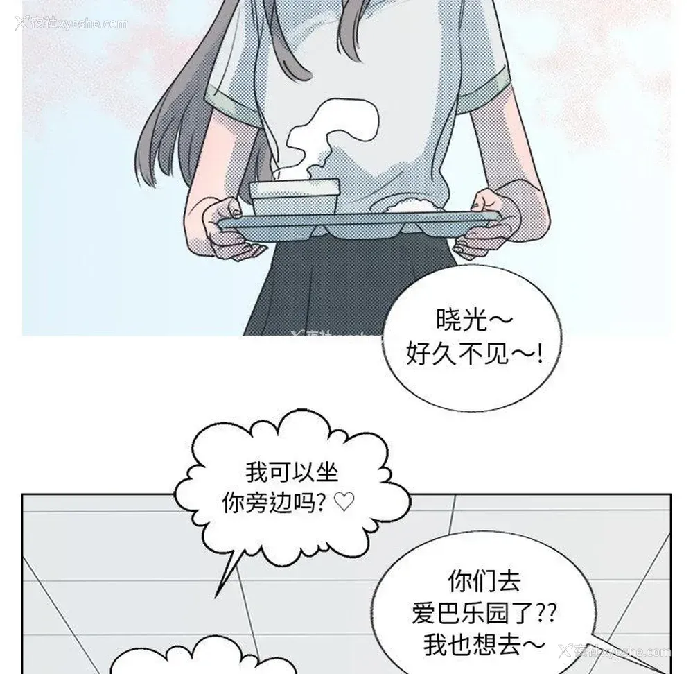45P - 心跳维他命
