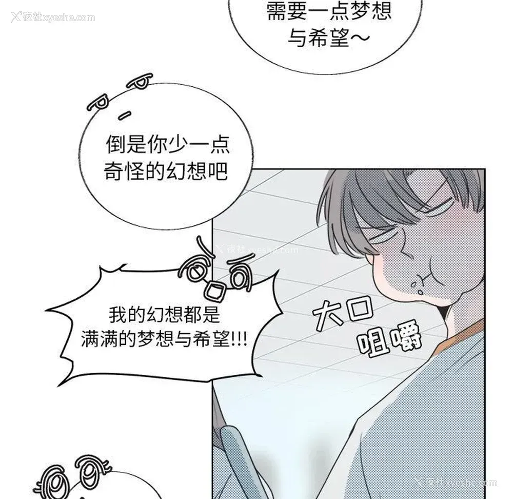 47P - 心跳维他命