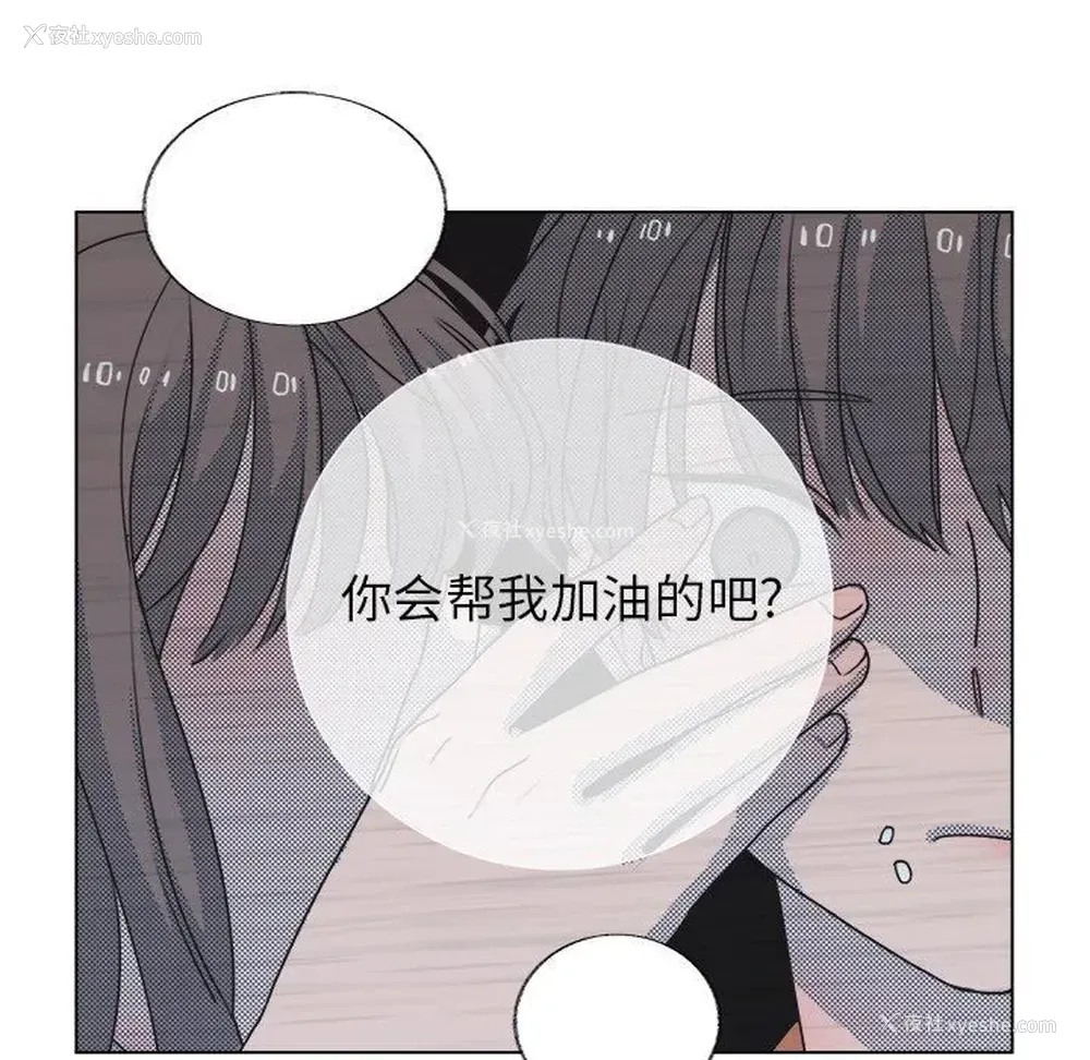 51P - 心跳维他命