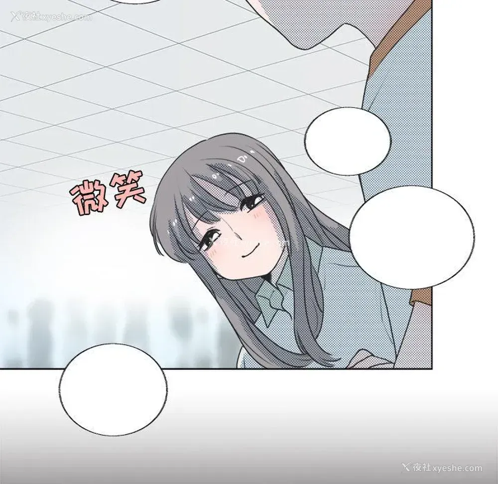 53P - 心跳维他命