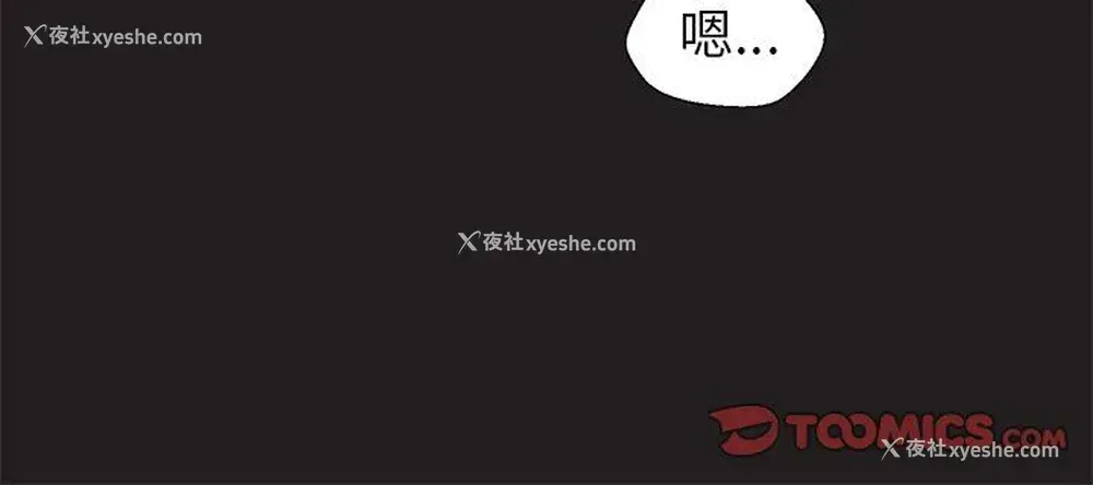 55P - 心跳维他命