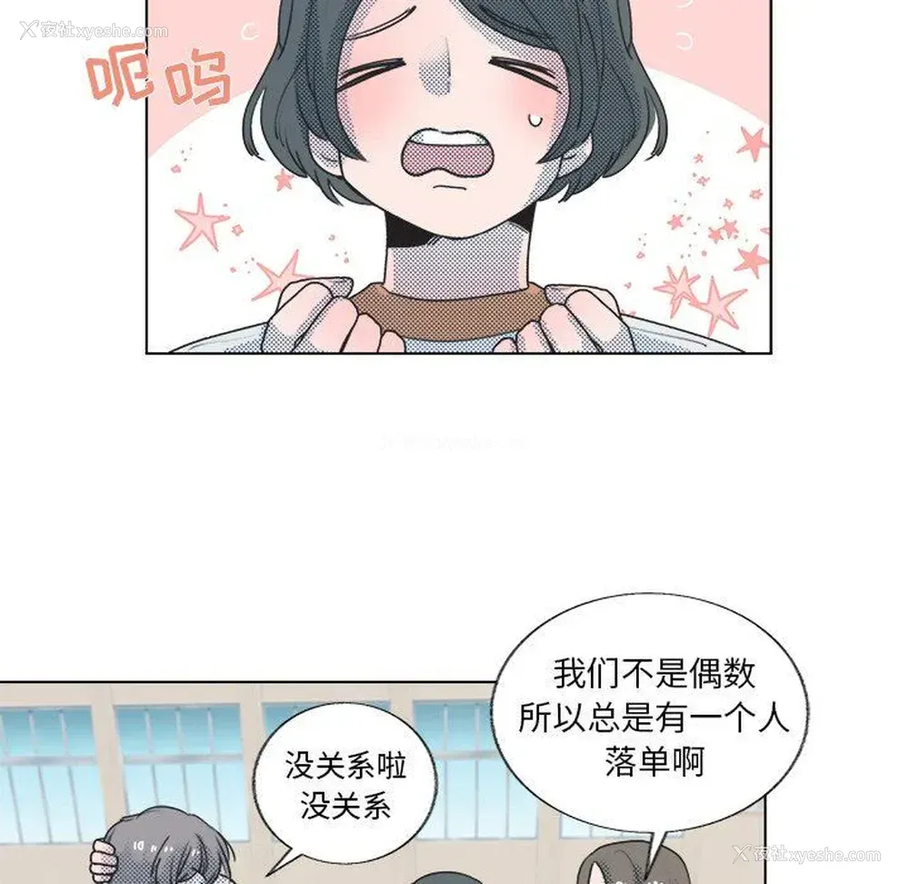 6P - 心跳维他命