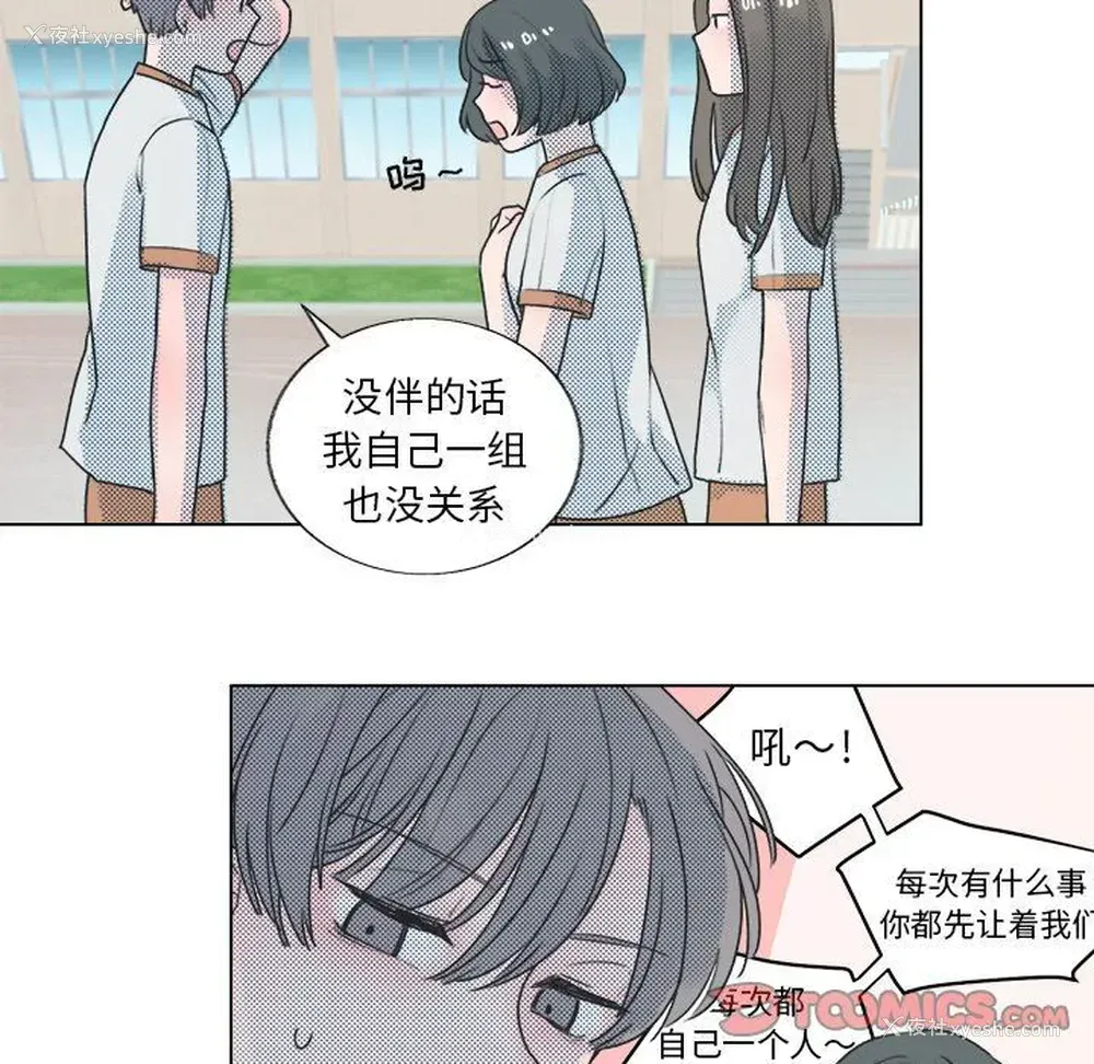 7P - 心跳维他命