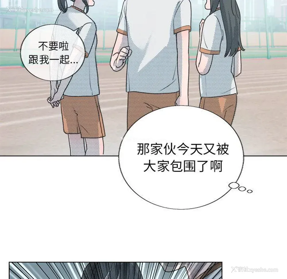9P - 心跳维他命