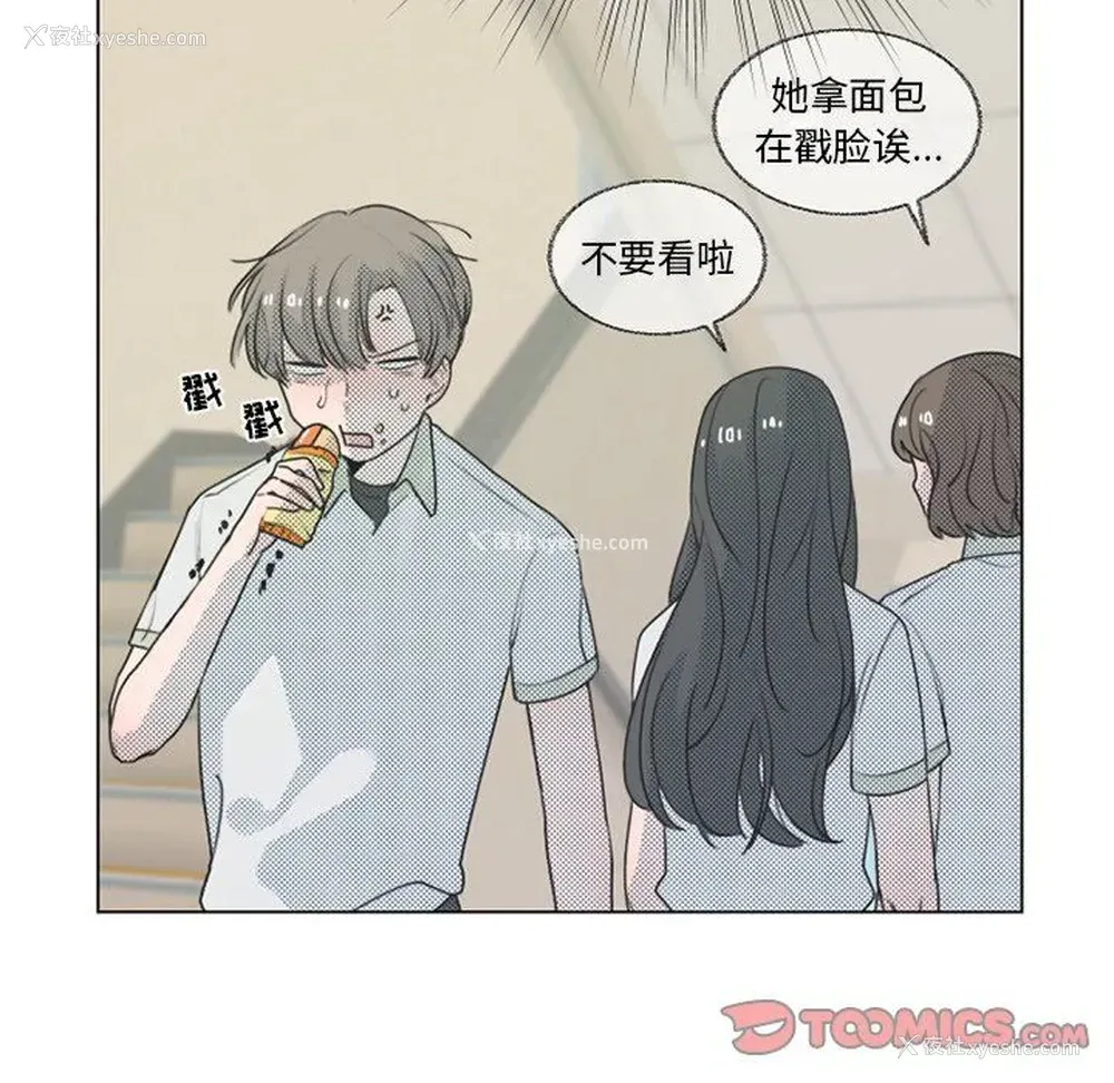 10P - 心跳维他命