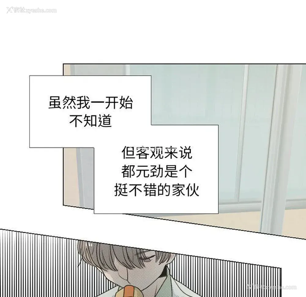 11P - 心跳维他命
