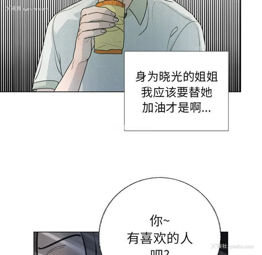 12P - 心跳维他命