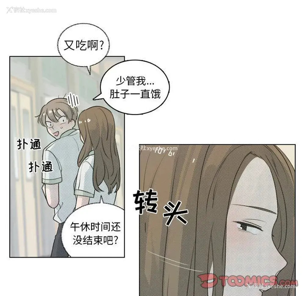 14P - 心跳维他命