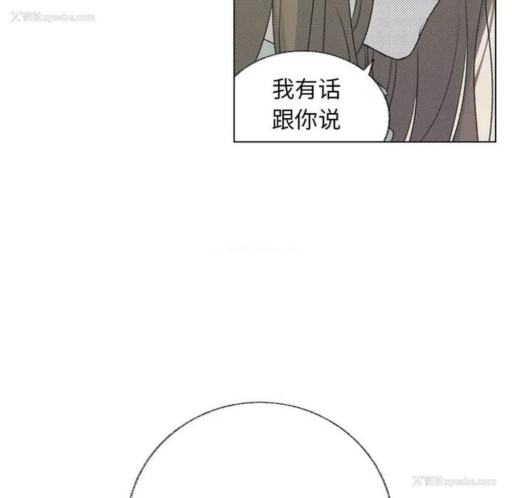 15P - 心跳维他命
