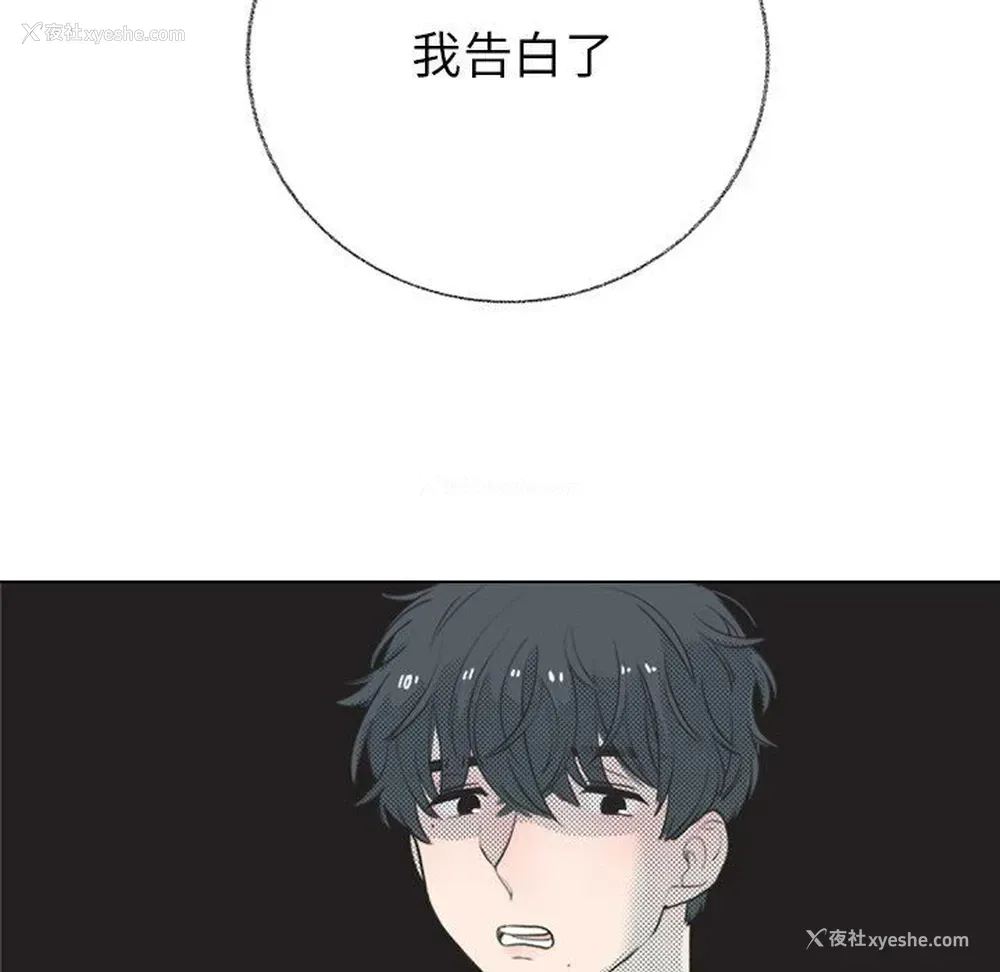 16P - 心跳维他命