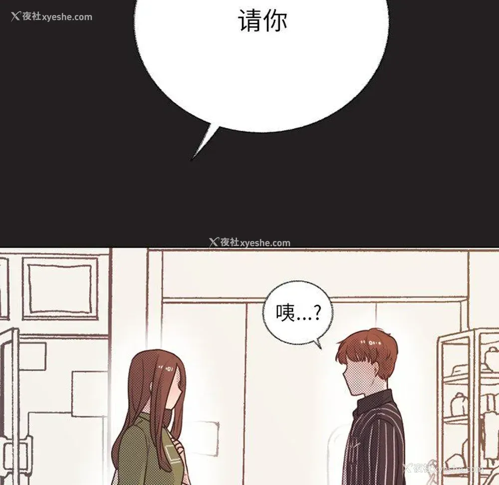 23P - 心跳维他命