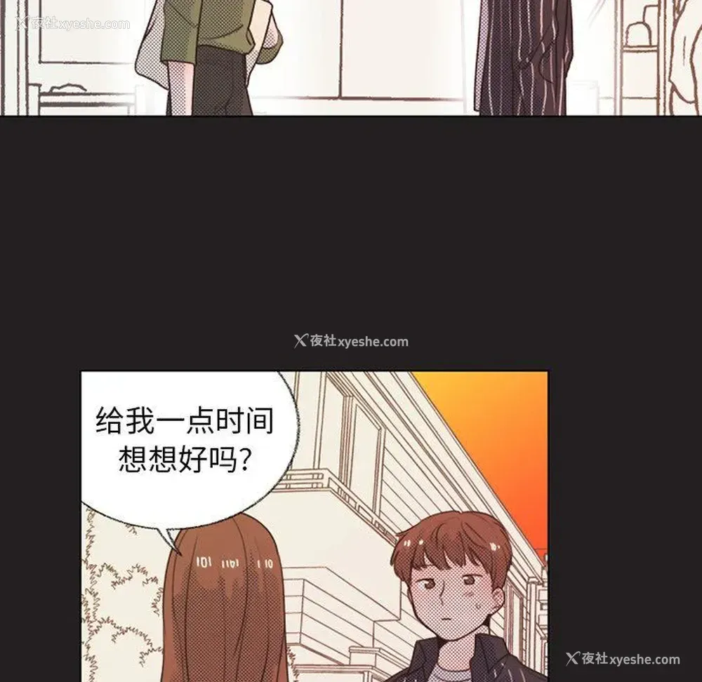 24P - 心跳维他命