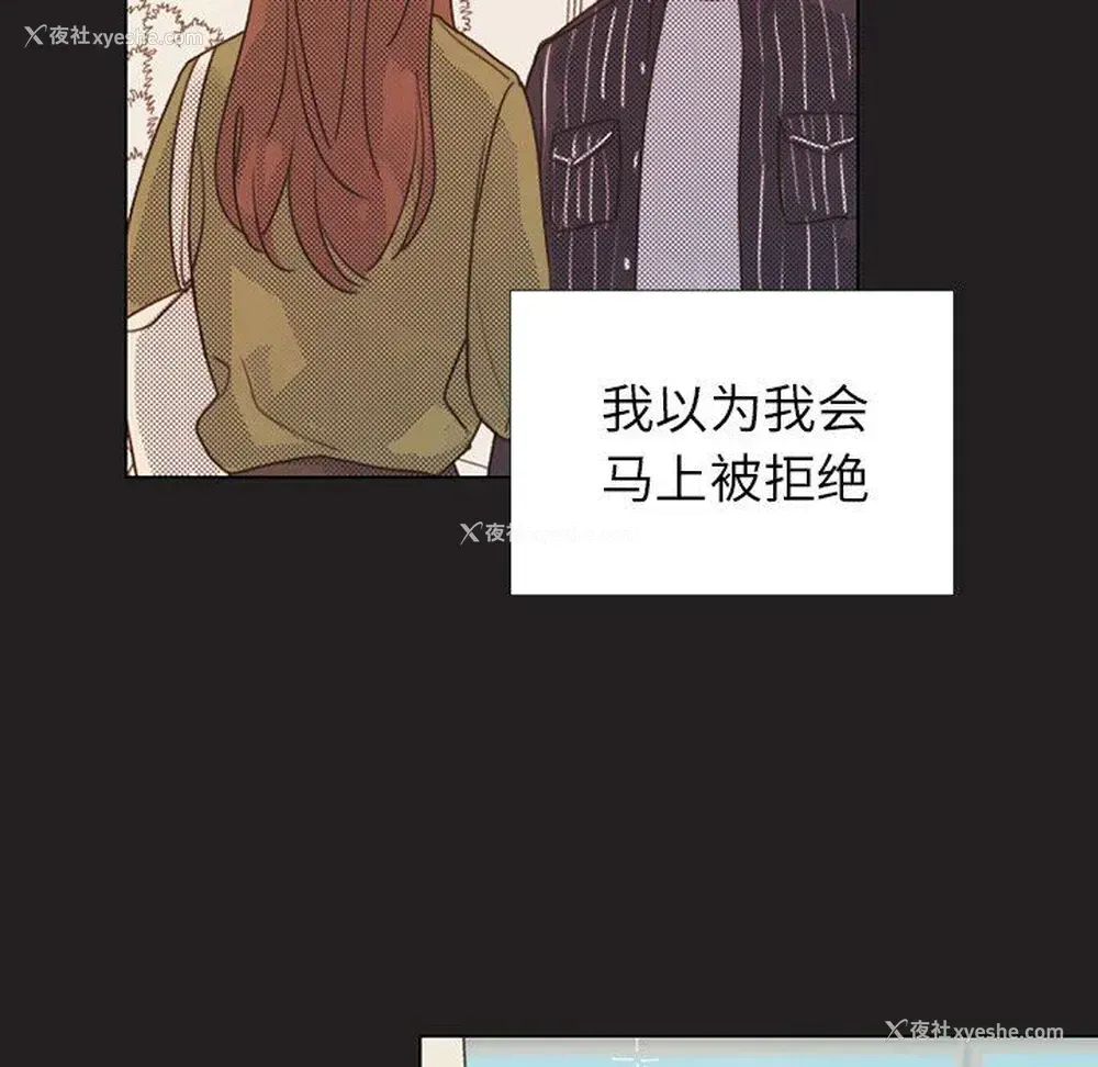 25P - 心跳维他命
