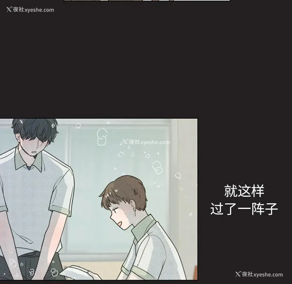 27P - 心跳维他命