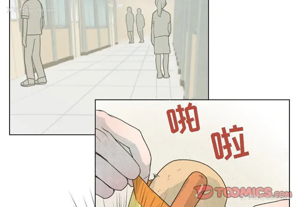 2P - 心跳维他命