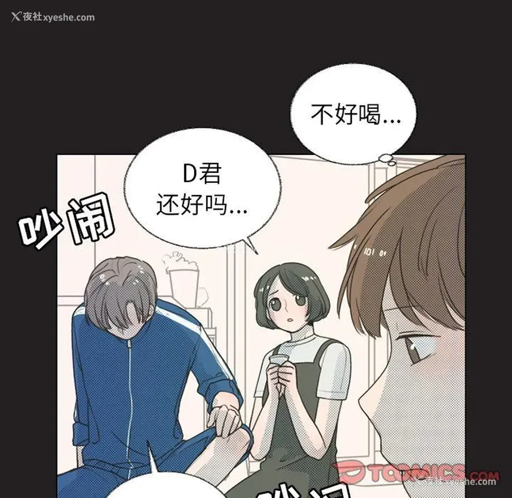 30P - 心跳维他命