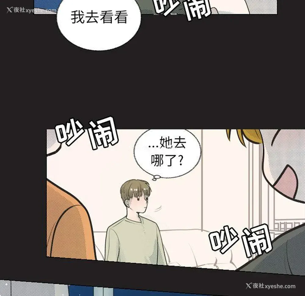 31P - 心跳维他命