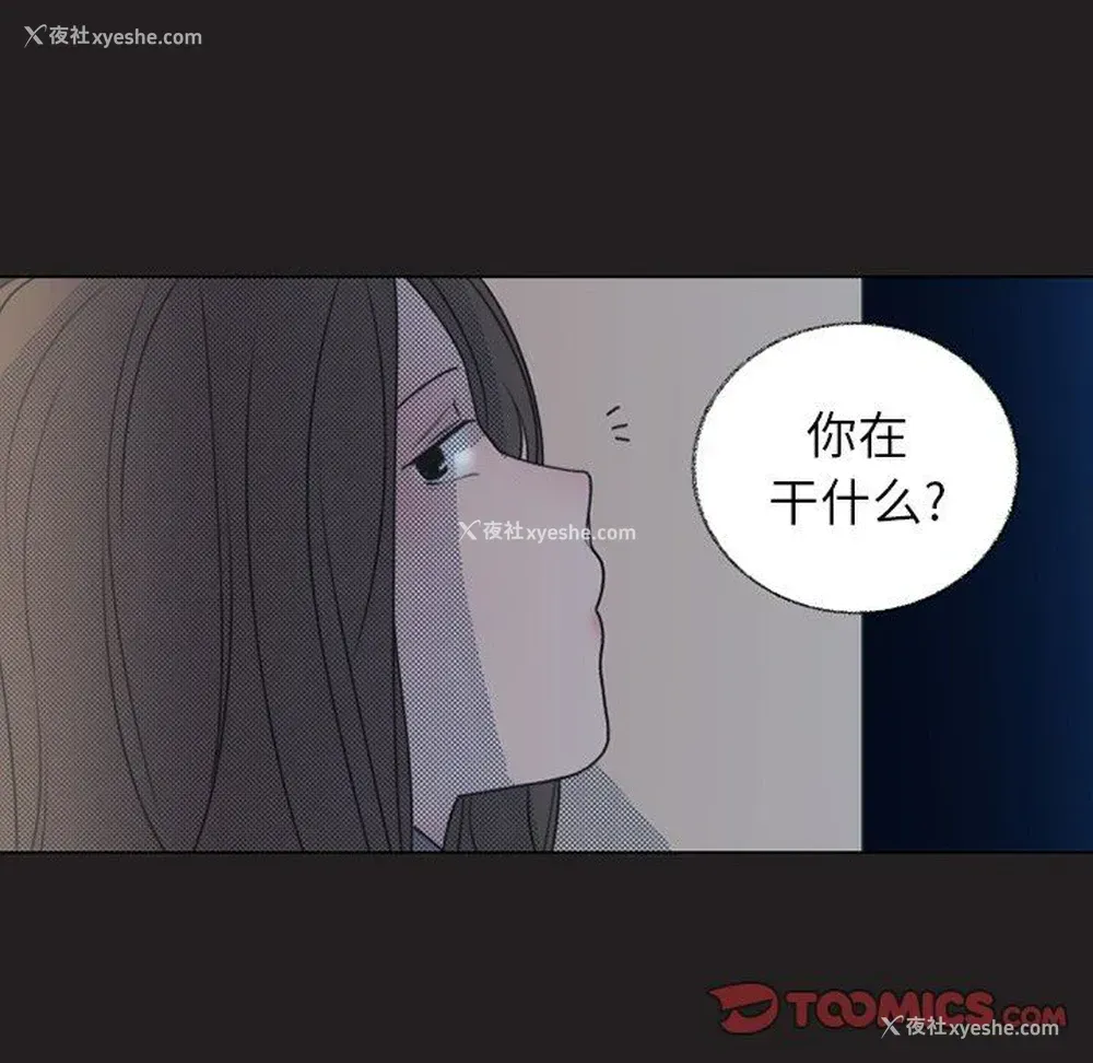 34P - 心跳维他命