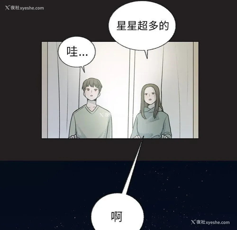 35P - 心跳维他命