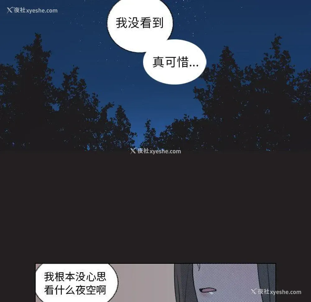 37P - 心跳维他命