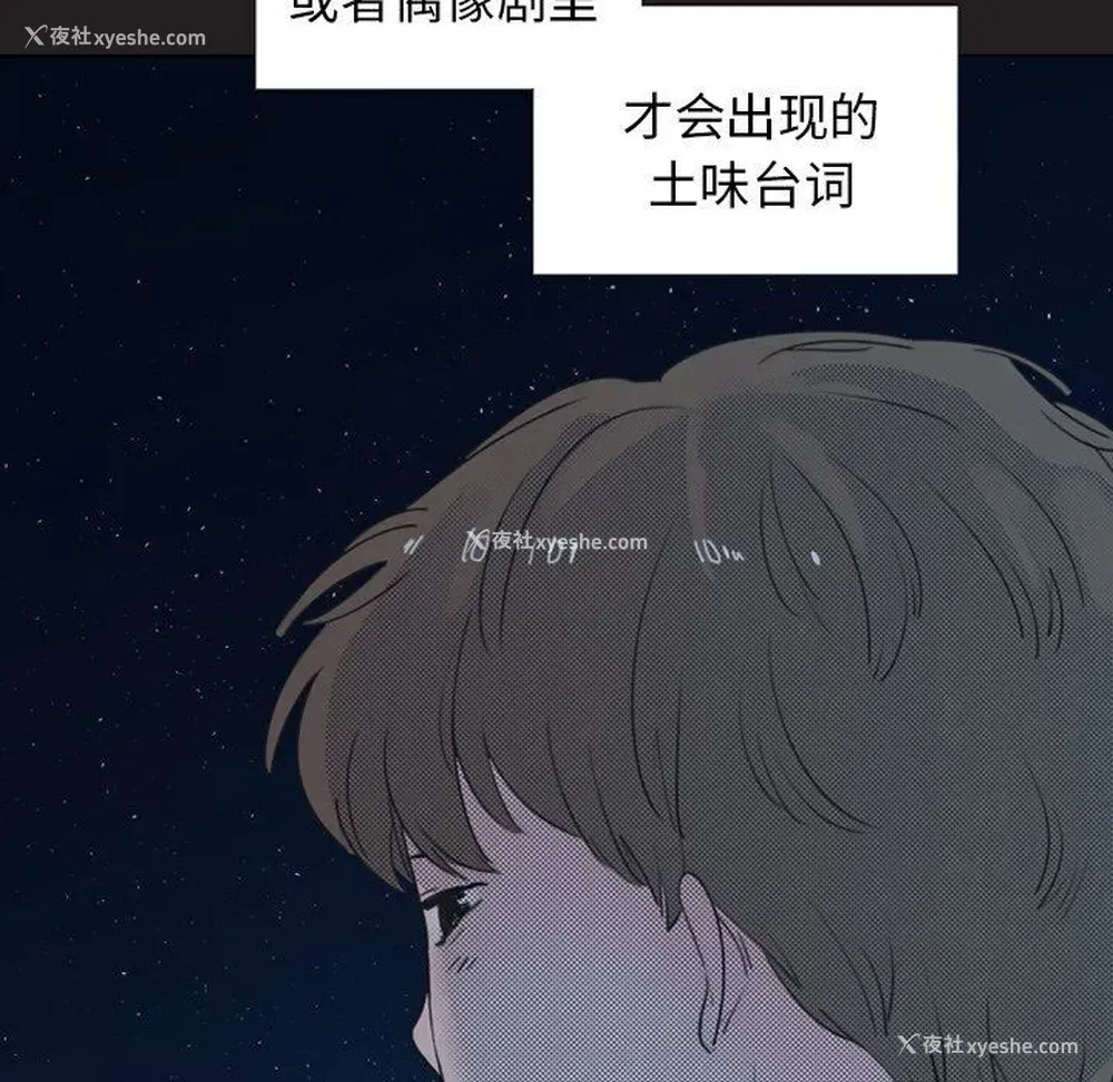 39P - 心跳维他命