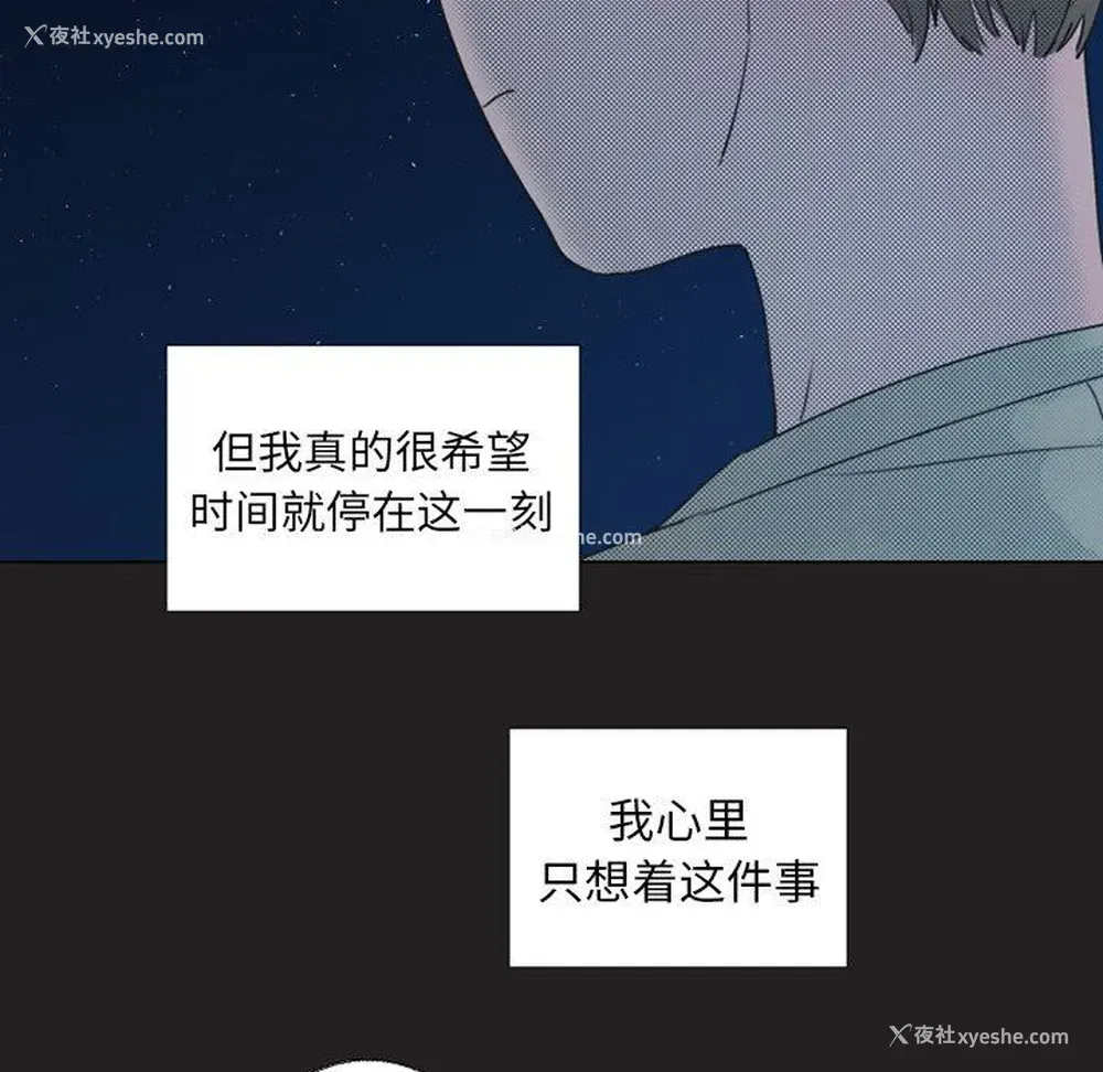 40P - 心跳维他命