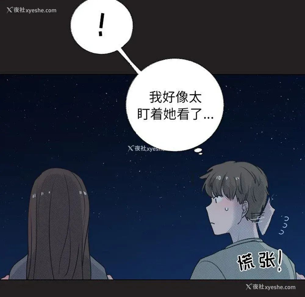 41P - 心跳维他命