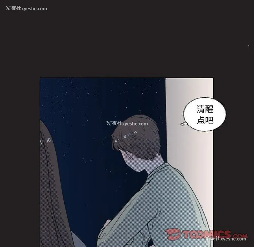 42P - 心跳维他命