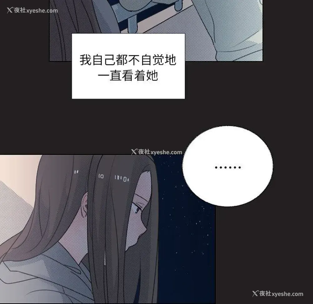 43P - 心跳维他命