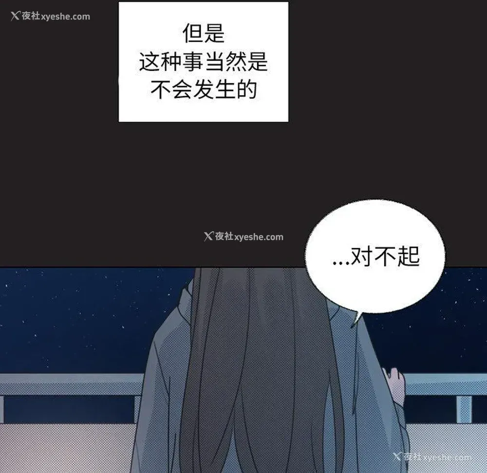45P - 心跳维他命