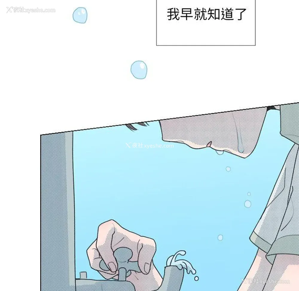47P - 心跳维他命