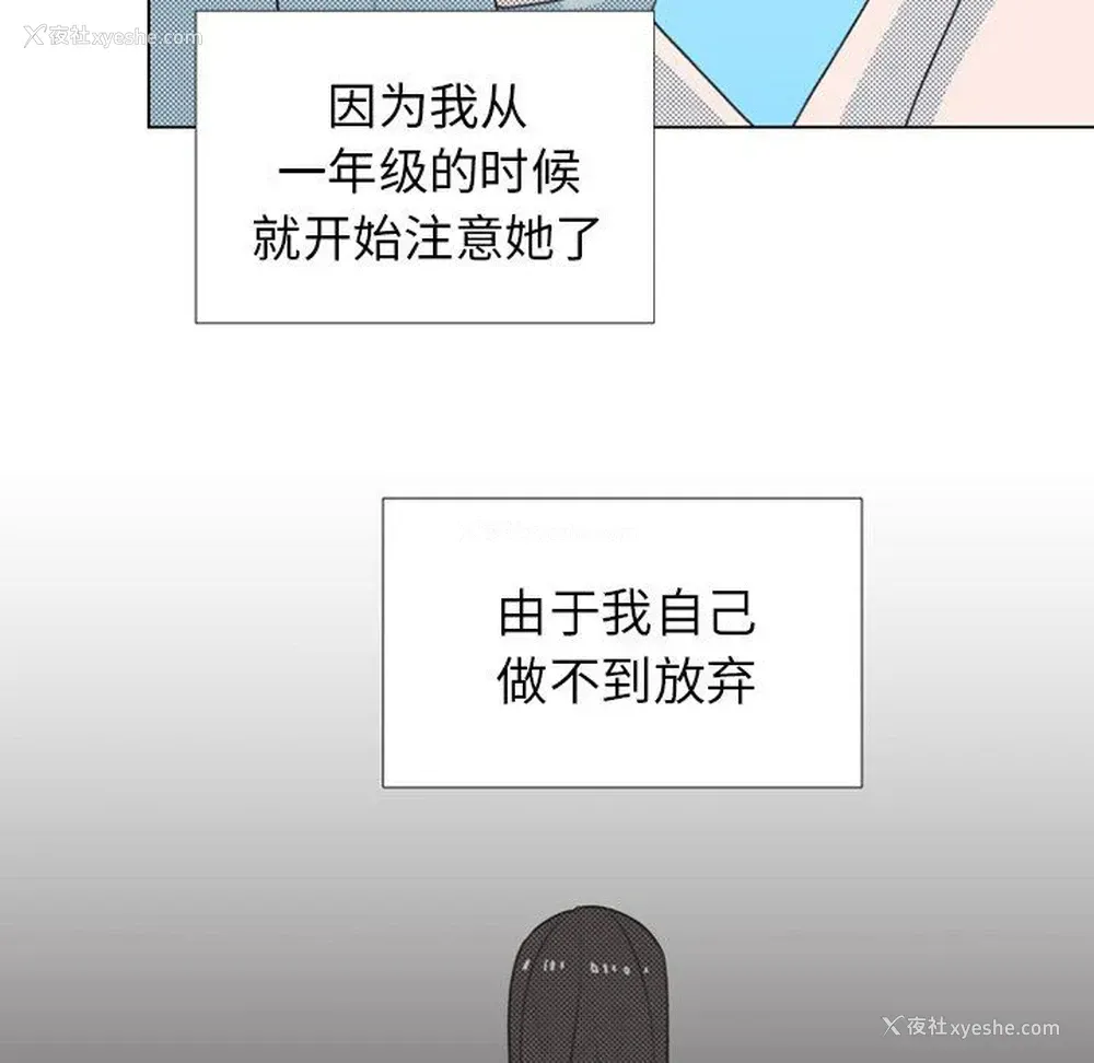 48P - 心跳维他命