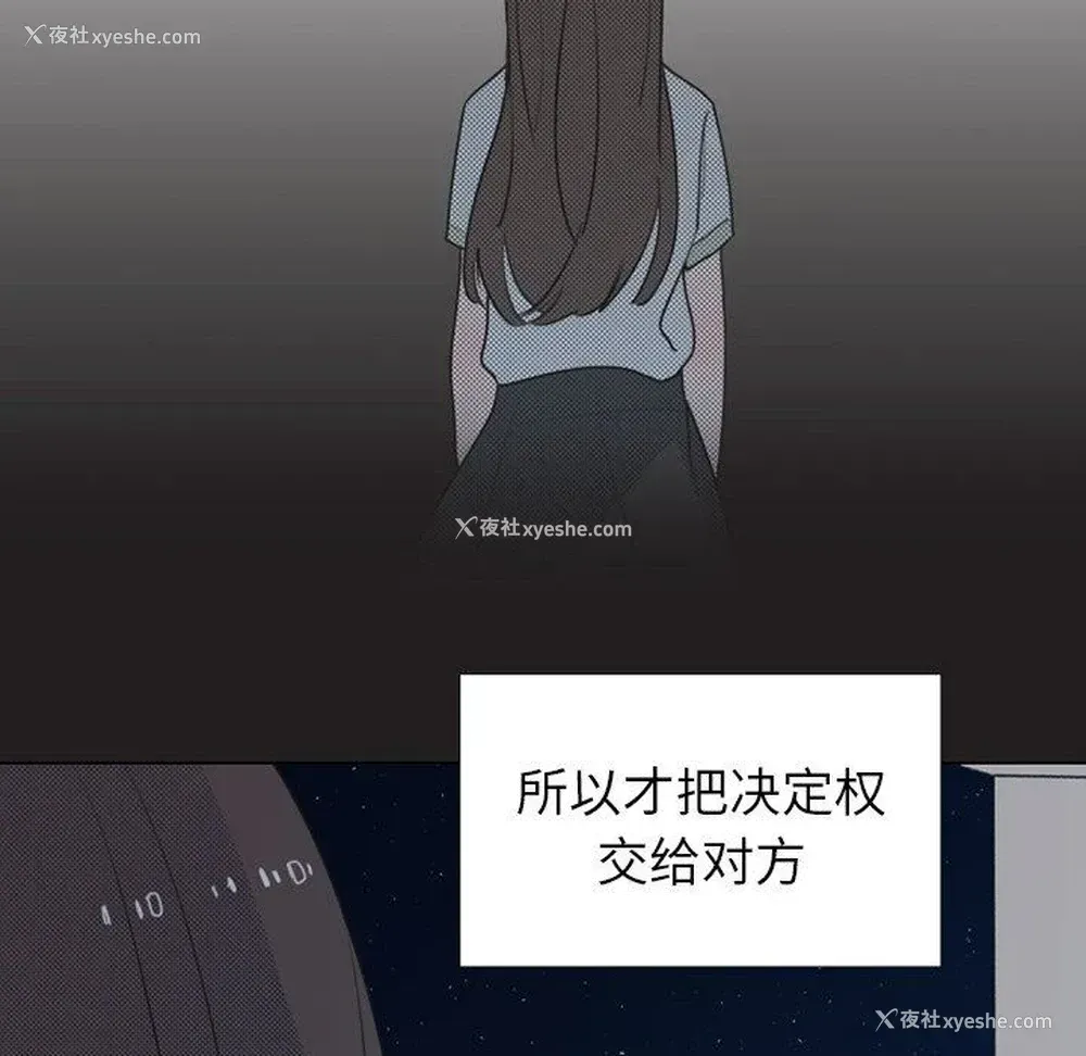 49P - 心跳维他命